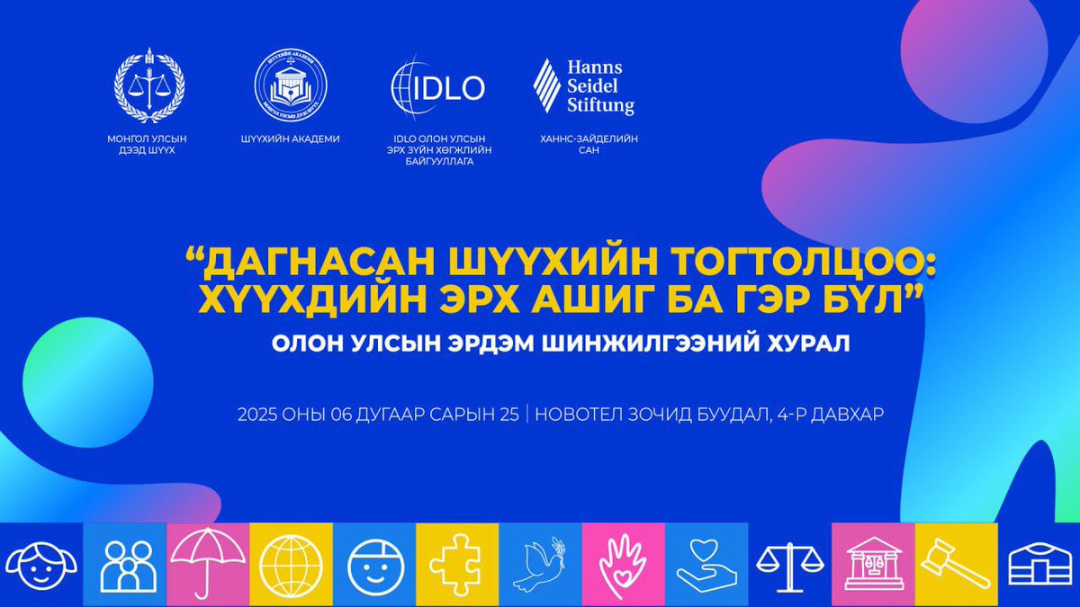 jtrii.mn/mn/news/1426