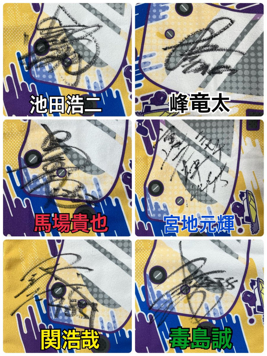 ＼サイン入りマフラータオル🎁／
ボートレース戸田
6/24〜29まで開催中の第35回SGグランドチャンピオン初日ドリーム戦メンバーのサイン入りマフラータオルを6人に🎁

#池田浩二
#峰竜太
#馬場貴也
#宮地元輝
#関浩哉
#毒島誠

応募📝
①＠sponichiboatをフォロー
②本投稿をリポスト
※6/29〆切