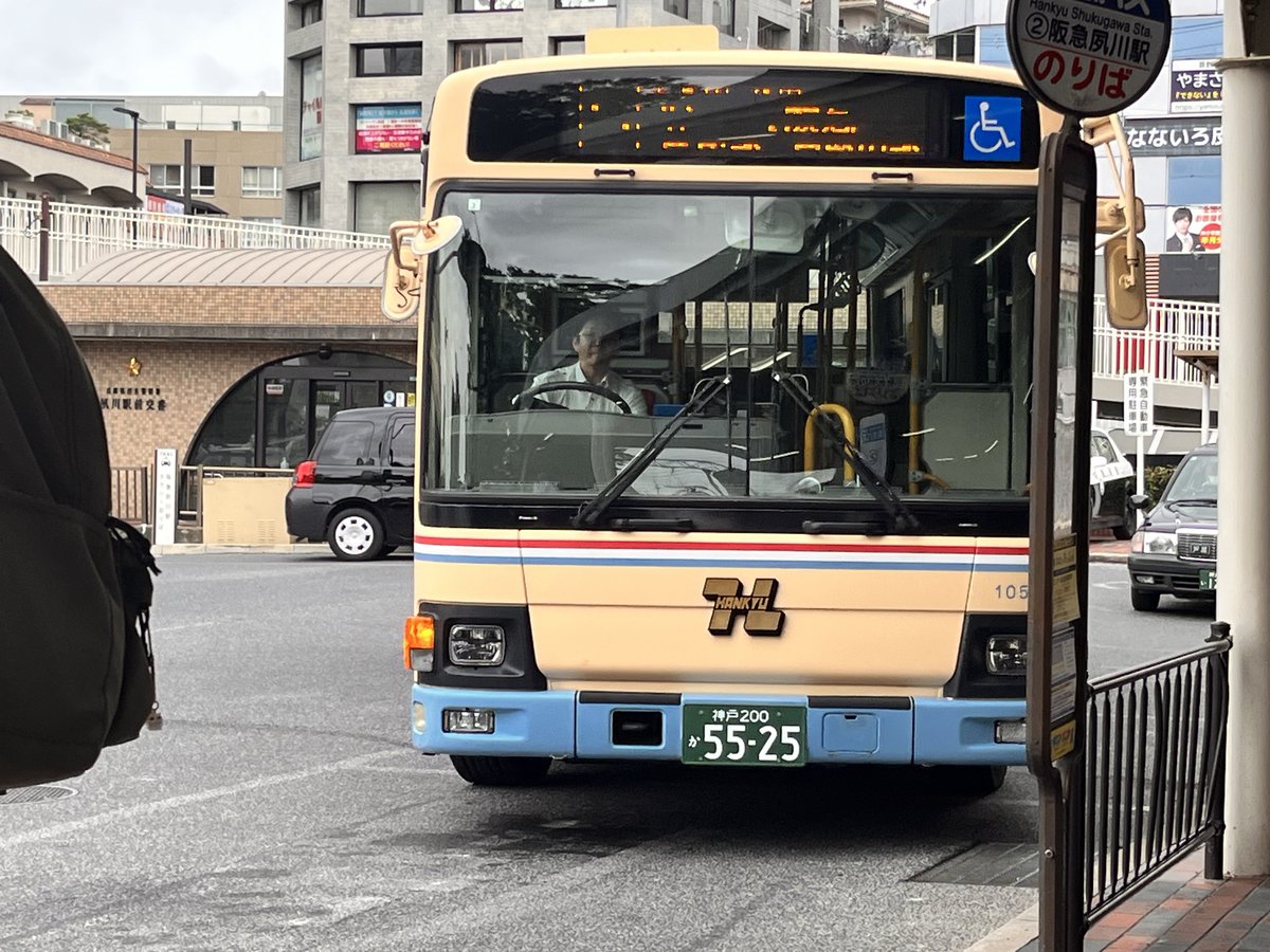 みかわさんバス垢 tweet media