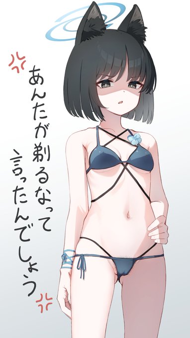 結構濃いめだね 