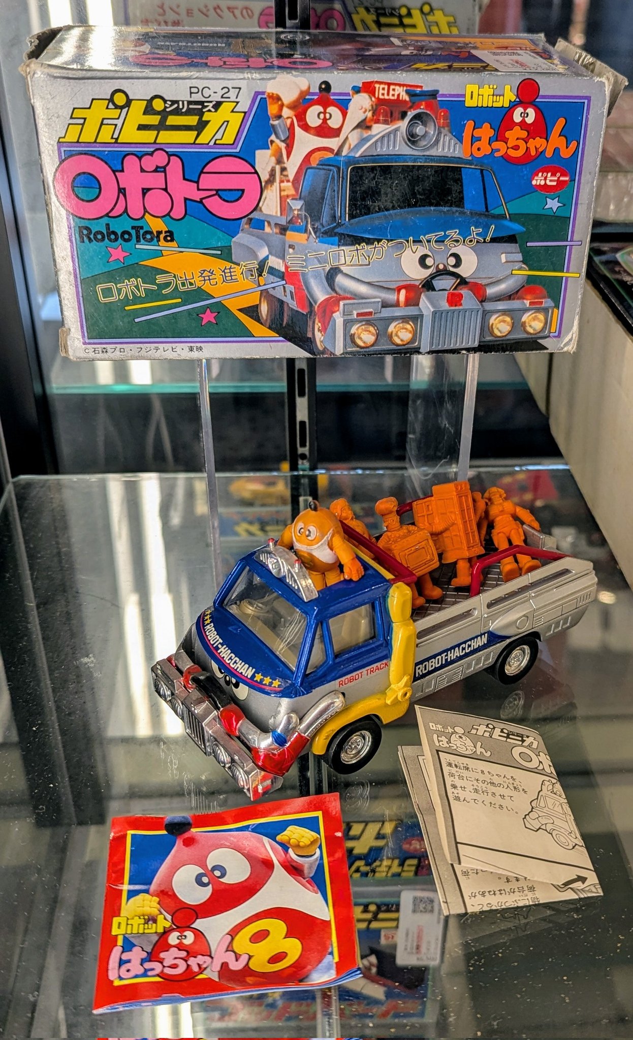 ポピニカ ロボトラ ミニロボ体付き ロボットはっちゃん デッド