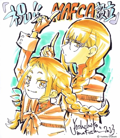 NAFCA_OfficialE's tweet image. Thrilled to share that NAFCA has received a shout-out from Yoshihiko UMAKOSHI, a renowned animator/character designer featured in works such as My Hero Academia, Magical DoReMi, and Heartcatch Precure!