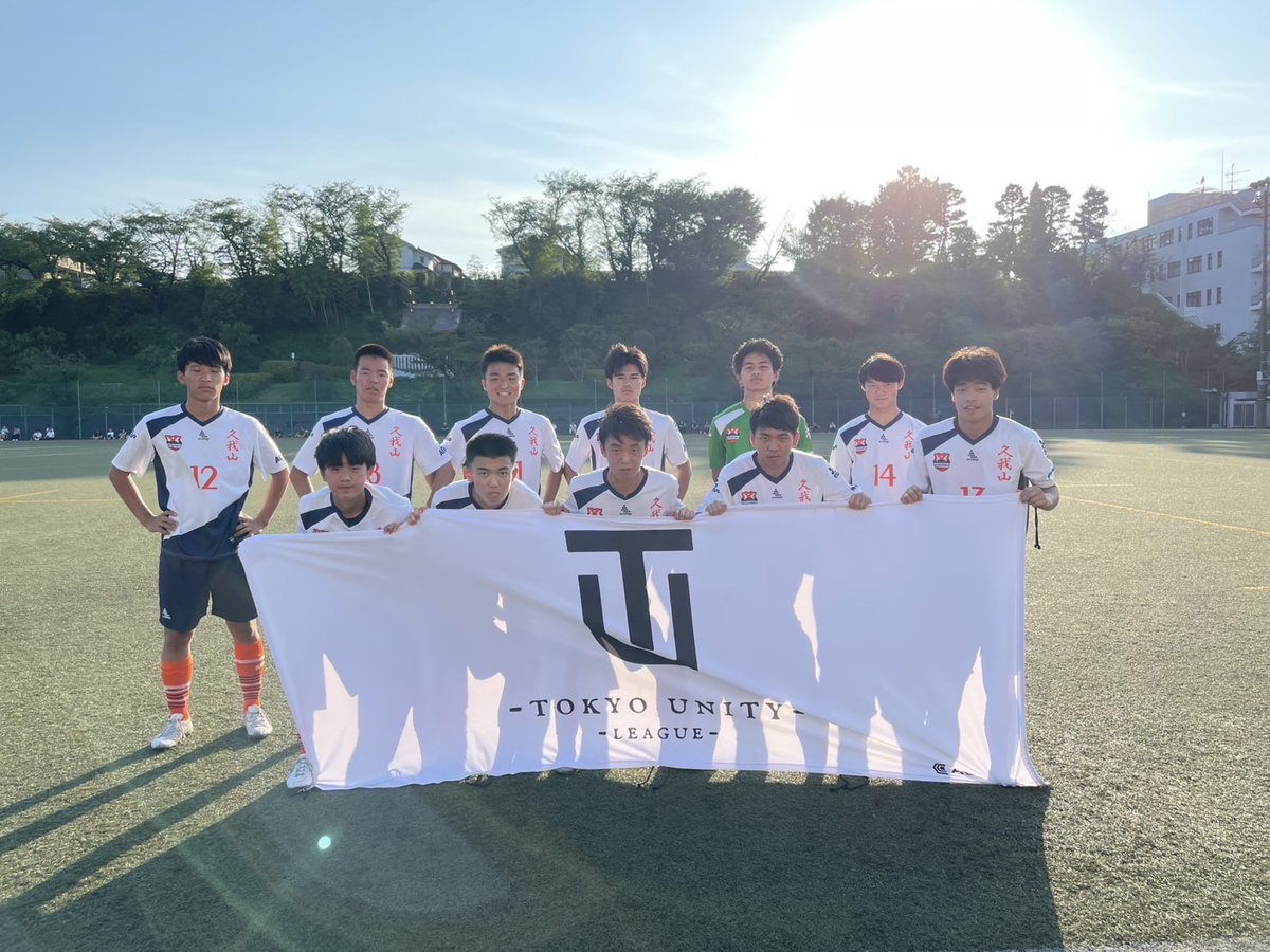 tu_league's tweet photo. 【2025 TUリーグ 1部】
國學院久我山 vs 大成
2-2 引き分け
#TUリーグ
#tokyo
#unity
#國學院久我山
#大成
#関東大会
#高校総体
#インターハイ
#コスモ計器
#extube
#zerozero
#アンバサダー
#中井健介
@zero_zero_usa https://t.co/4n2Bu6Hr13