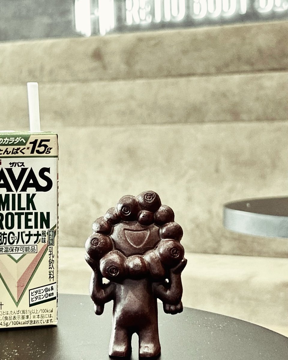 備前焼のミャクミャク