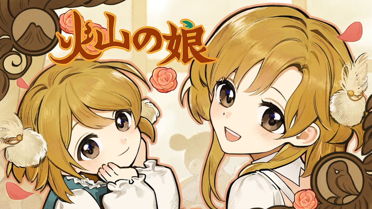 GamirrorGames's tweet image. 🌋『火山の娘』がXboxに対応！
Xbox Game Passでもプレイ可能になりました🎉
中世ファンタジーの火山国を舞台に、少女を育てていく育成シミュレーション。
ダンジョン探索、演劇、釣り、料理…
多彩な選択肢の中で、彼女の未来を描こう。

▶ xbox.com/ja-jp/games/st…