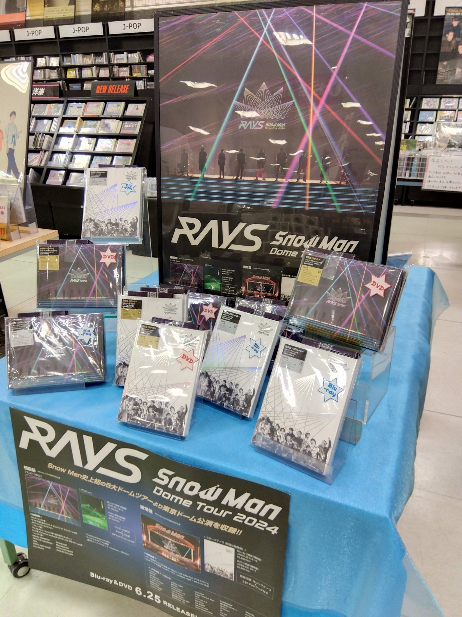 クエスト小倉本店 on X: 