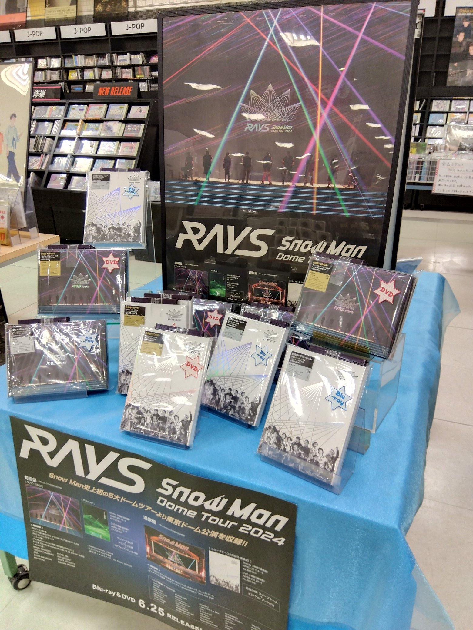 raymay 会場限定 CD まとめ売り raymay 会場限定 CD まとめ売りの通販 by △△△｜ラクマ