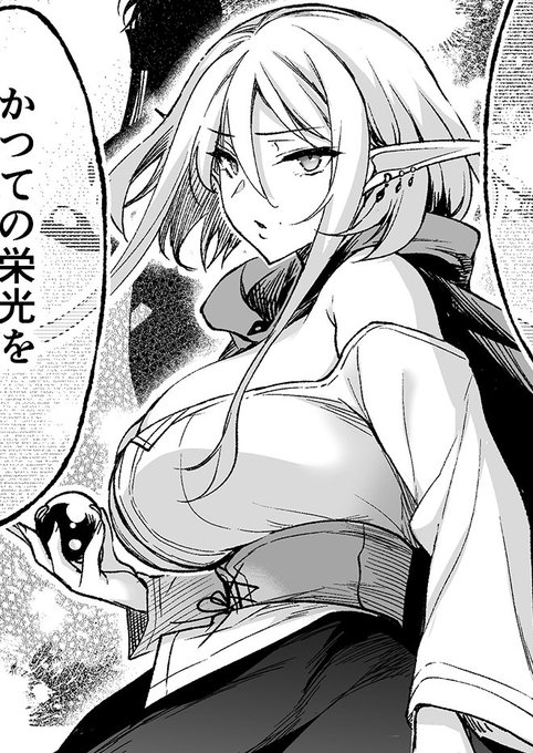 èŠåŽäººã®ãã¹ãã£ãã