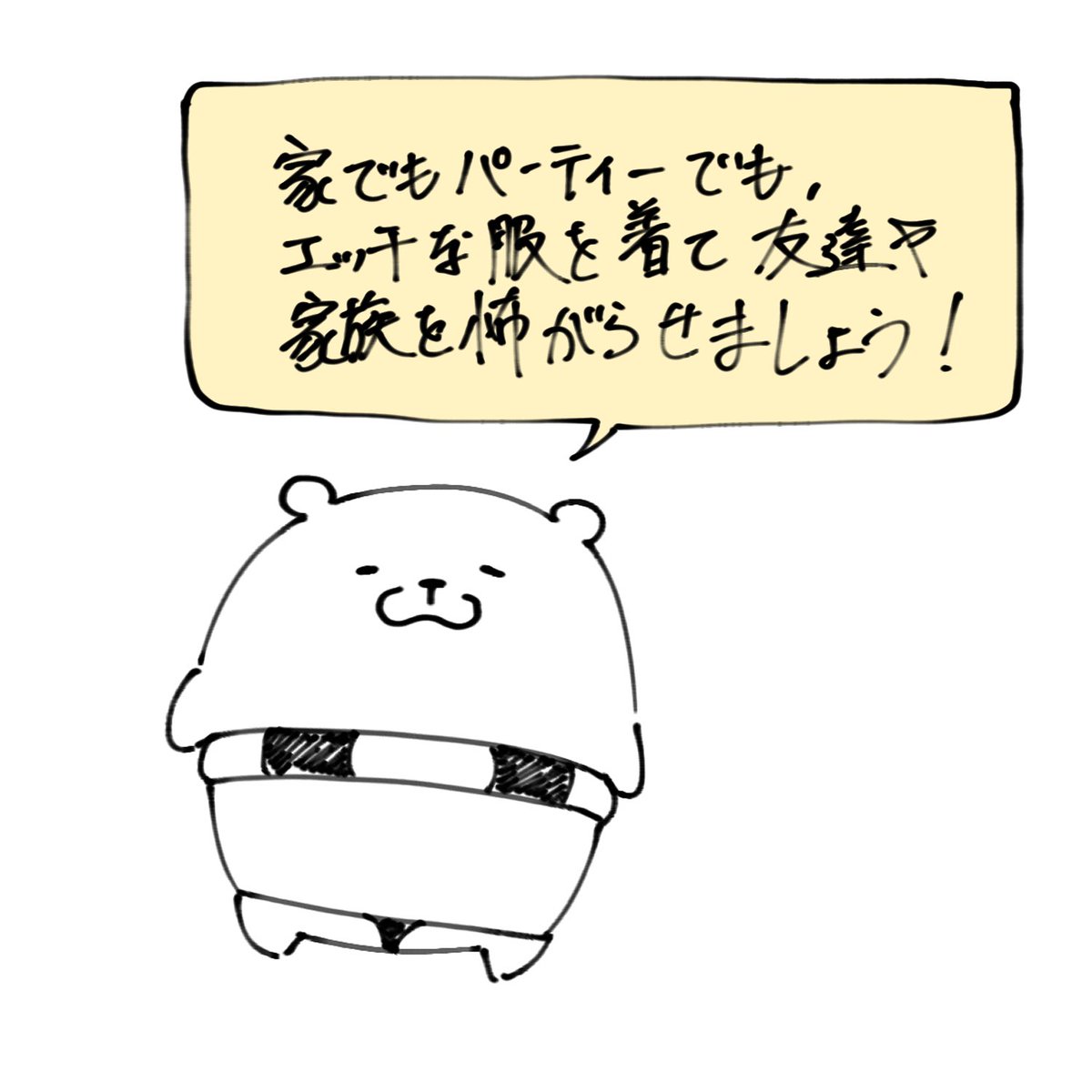 熊ン蜂 (@kumabachi315) on Twitter photo 