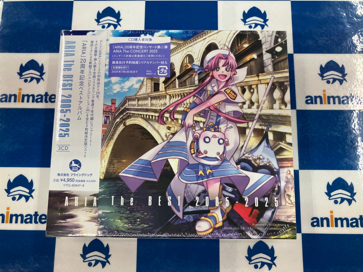 アニメイト宇都宮 鬼滅の刃 無限城編第一章猗窩座再来7/29発売予約受付