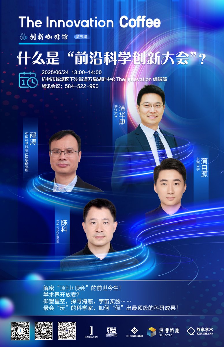 The Innovation Coffee | What is "The Innovation Conference"?
Speakers
Profs. Huakang Tu, Tao Bing, Ziyuan Pu and Ke Chen
Date &amp; Time
June 24, 2025 | 1:00 – 2:00 PM (Beijing Time, UTC+8)
Location
The Innovation Editorial Office, Hangzhou, China
VooV Meeting ID: 584-522-990