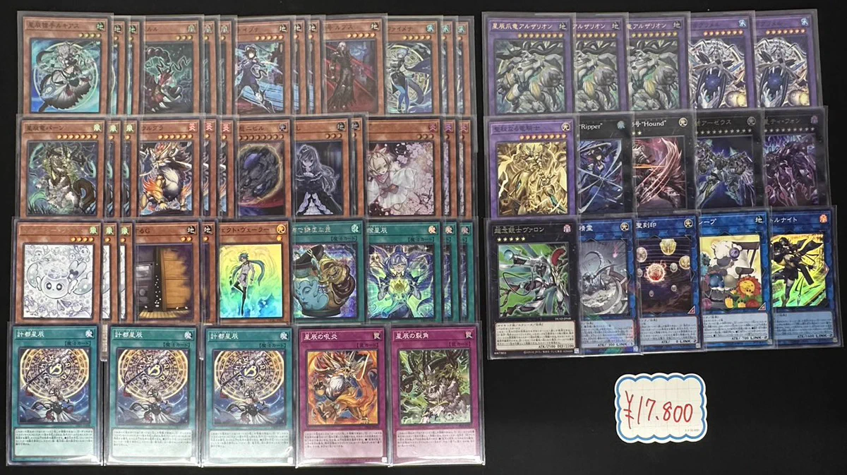 Bee本舗@大阪本店 в X: „#遊戯王 「ドラゴンテイル」デッキを展開致し