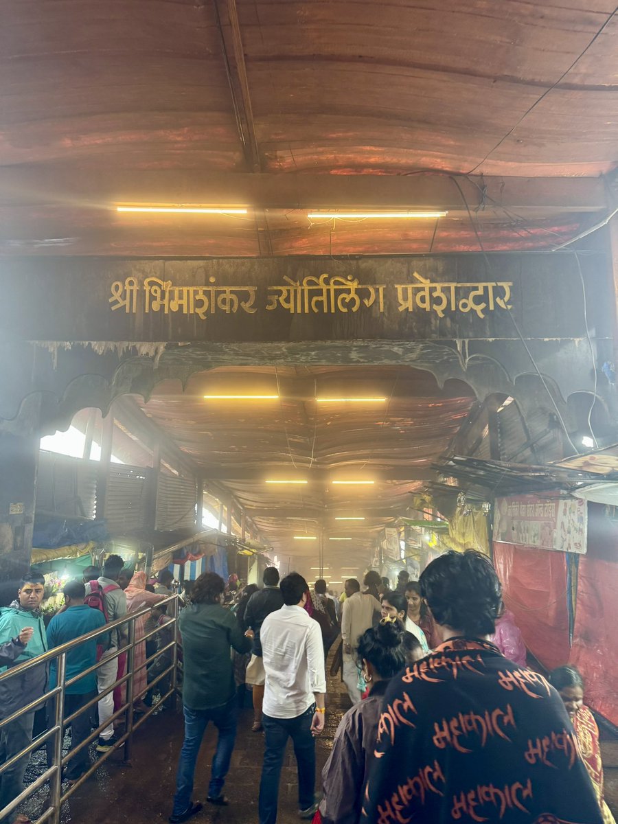 BJPVijayG's tweet photo. जय श्री भीमाशंकर 🙏🌧️🌫️
मित्र अक्षय, सोहन आणि अजिंक्य यांच्यासोबत भीमाशंकर येथे महादेवाचे मनोभावे दर्शन घेतले.
१२ ज्योतिर्लिंगांपैकी एक असलेले हे महादेवाचे पवित्र मंदिर…
#भीमाशंकर #१२ज्योतिर्लिंगापैकीएक #TripWithFriends #MonsoonVibes #SpiritualJourney #BhimashankarDarshan https://t.co/UpXdDBCcO4