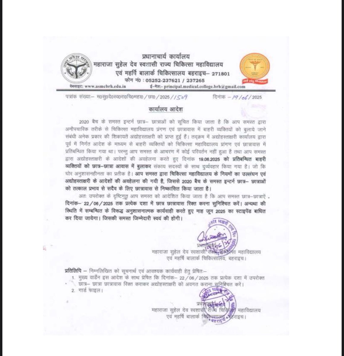 autopsy_surgeon's tweet photo. Official letter from Principal office and demand of the student. https://t.co/9sLIdZjhtk
