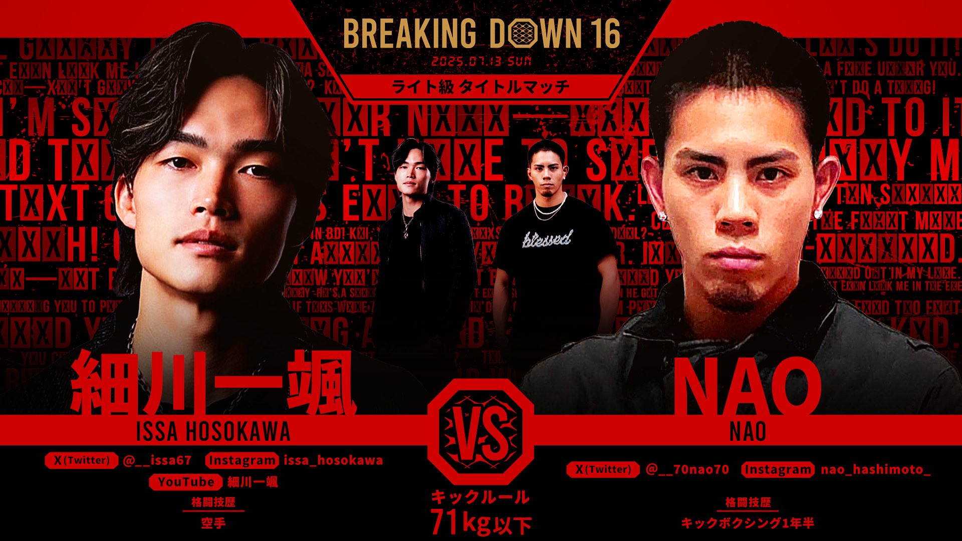 訳あり福袋 送料無料 セール わけあり 福袋 レディ BreakingDown / ブレイキングダウン on X:  ロボット