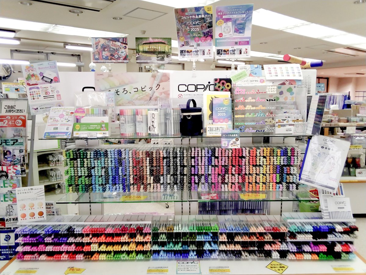 🌟 #コピックアワード2025 お店の様子をチラリ👀

📍竹宝商会

高田馬場駅から歩いてすぐ！ファンシー雑貨から高級筆記具まで子供も大人も心ときめくお店✨
そして2階の売り場にはコピックがずらり…写真の棚の裏側にも並んでいます😉
ぜひお立ち寄りください！