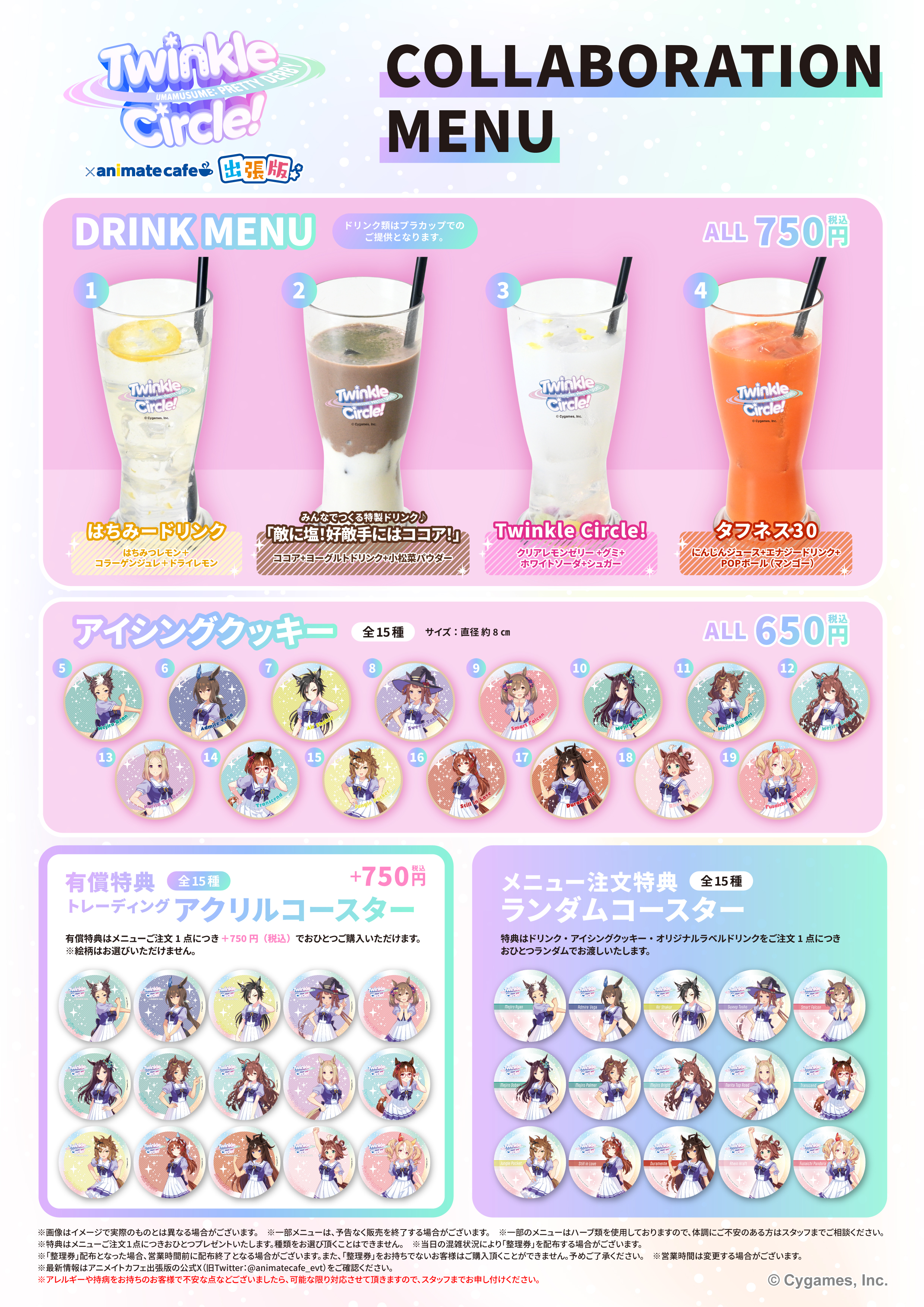 人気ランキング POP @P CAFE -KYOTO- /アニメイトカフェグラッテ+ on X:  キーホルダー
