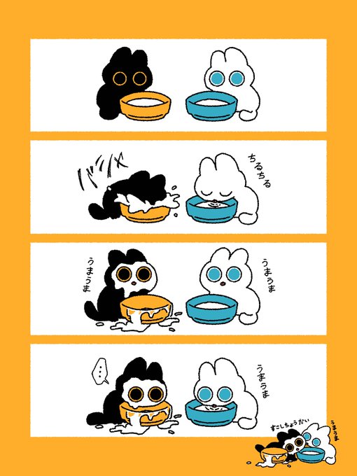 たまきち@書籍でました(@00tamakichi) さんのマンガ一覧 | ツイコミ(仮)