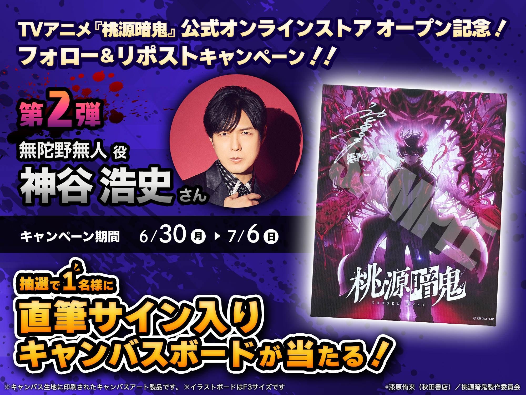 無陀野無人 無陀野無人 - Search / X