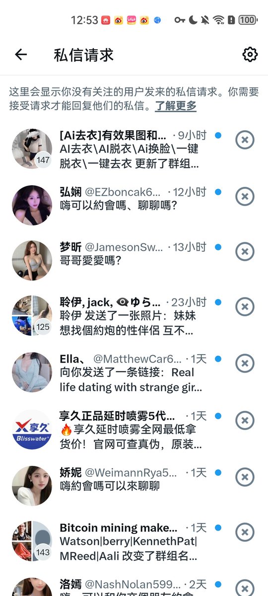 让我睡到自然醒 tweet media