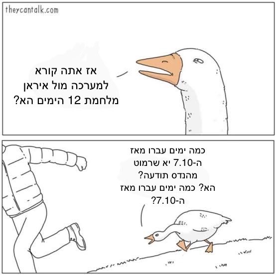 ובכן