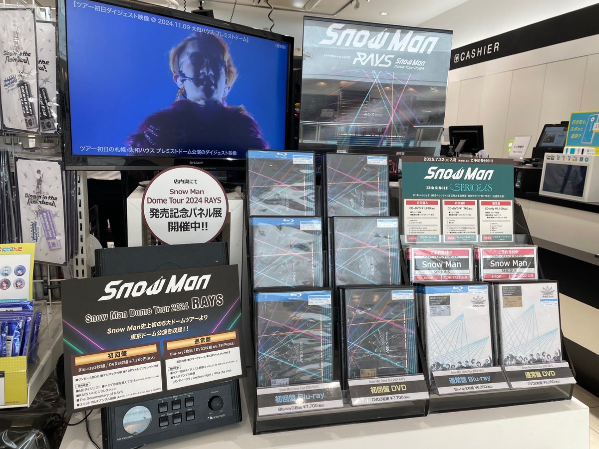 SnowMan パネル HMV&BOOKS SHIBUYA on X: 