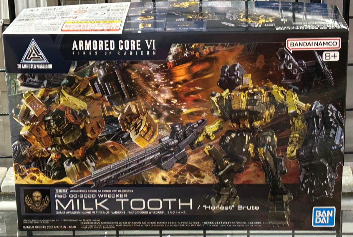 ドリームホビー苫小牧本店 on X: 