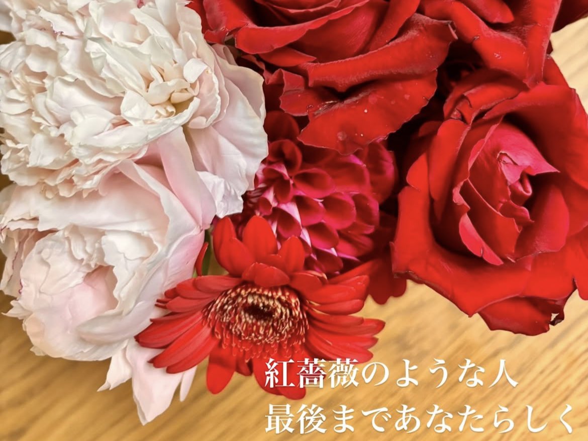 うぅぅぅぅ🥹🥹🥹

(彩風さんのストーリーより)