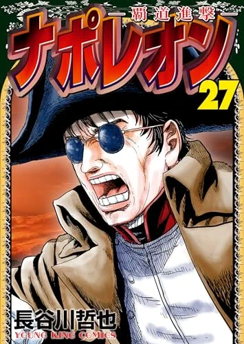 コミもん。(マンガセール) on X: 