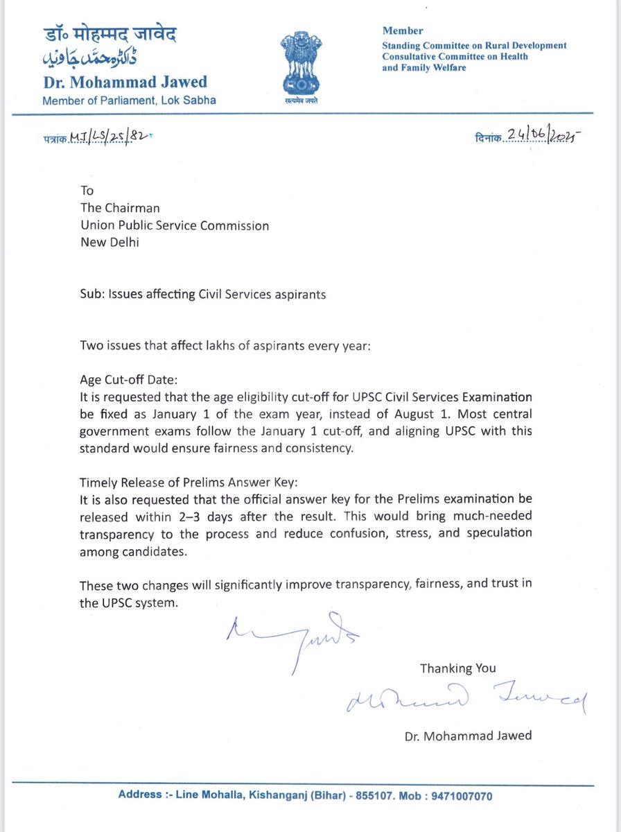In the interest of fairness and transparency for lakhs of UPSC aspirants, I have written to the Chairman of UPSC urging two key reforms:

1. Standardise age cut-off to 1st January of the exam year.
2. Release Prelims answer key within 2–3 days of result

These measures will