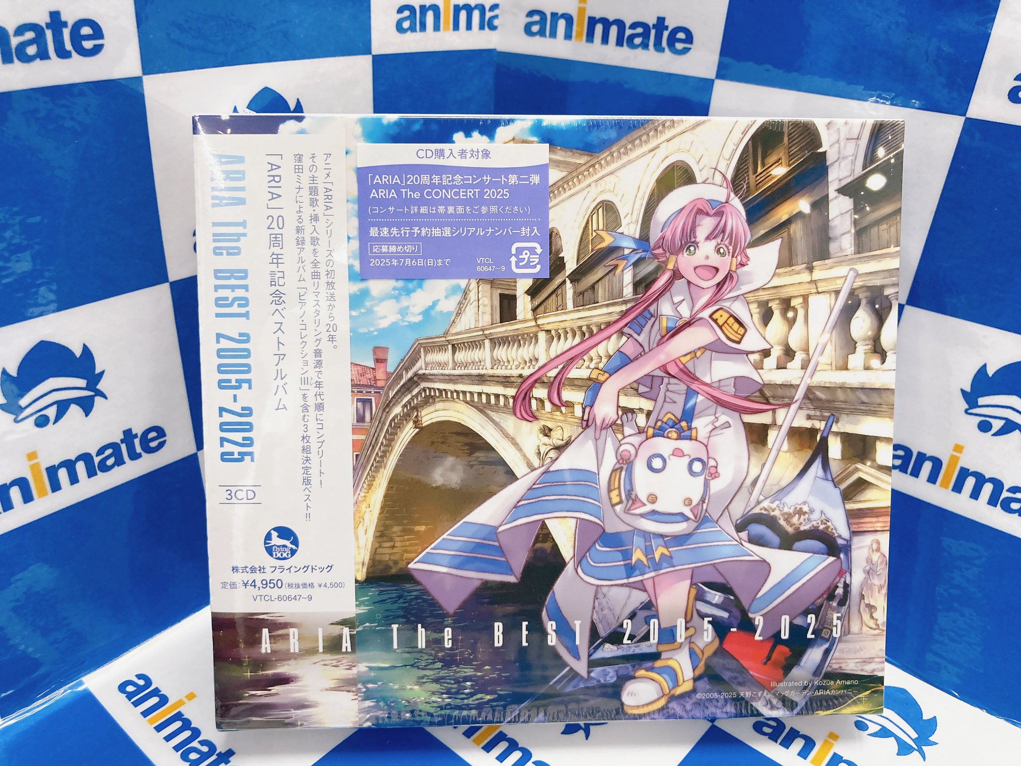 ARIA 1週目入場者特典 アニメ映画『ARIA The BENEDIZIONE』1～6週入場者プレゼントほか