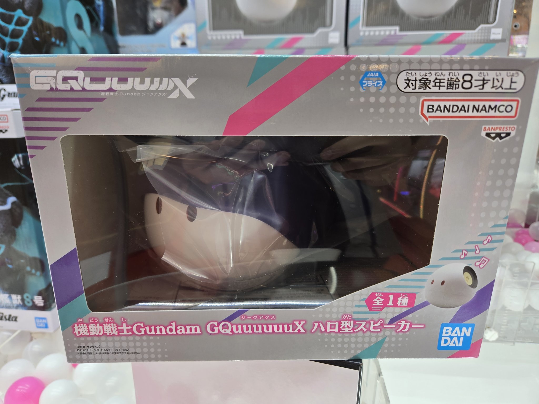 機動戦士Gundam GQuuuuuuX ハロ型スピーカー 4個 機動戦士ガンダム GQuuuuuuX ハロ型スピーカー 4個セット - メルカリ