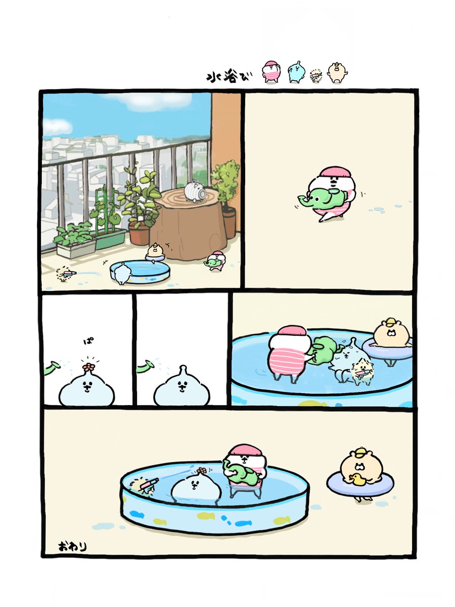 わかめ！ (@NT52844) / X