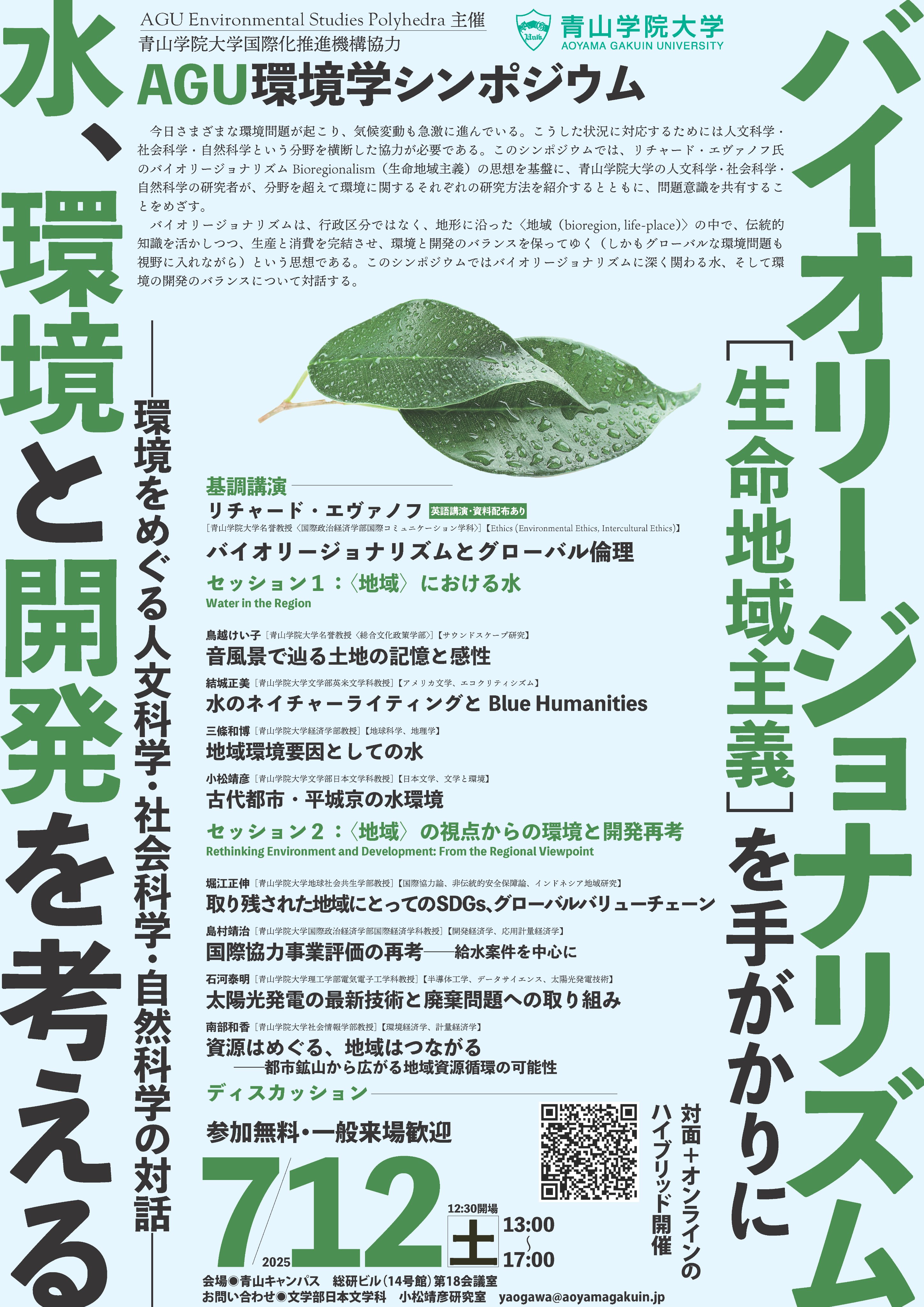 文学通信 on X: 