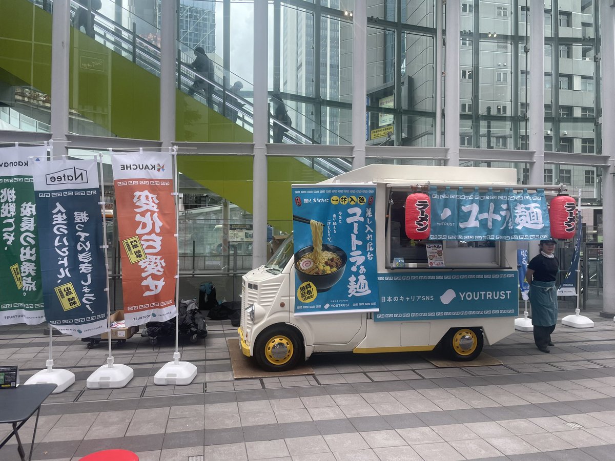 お腹空いたので食べにきました！