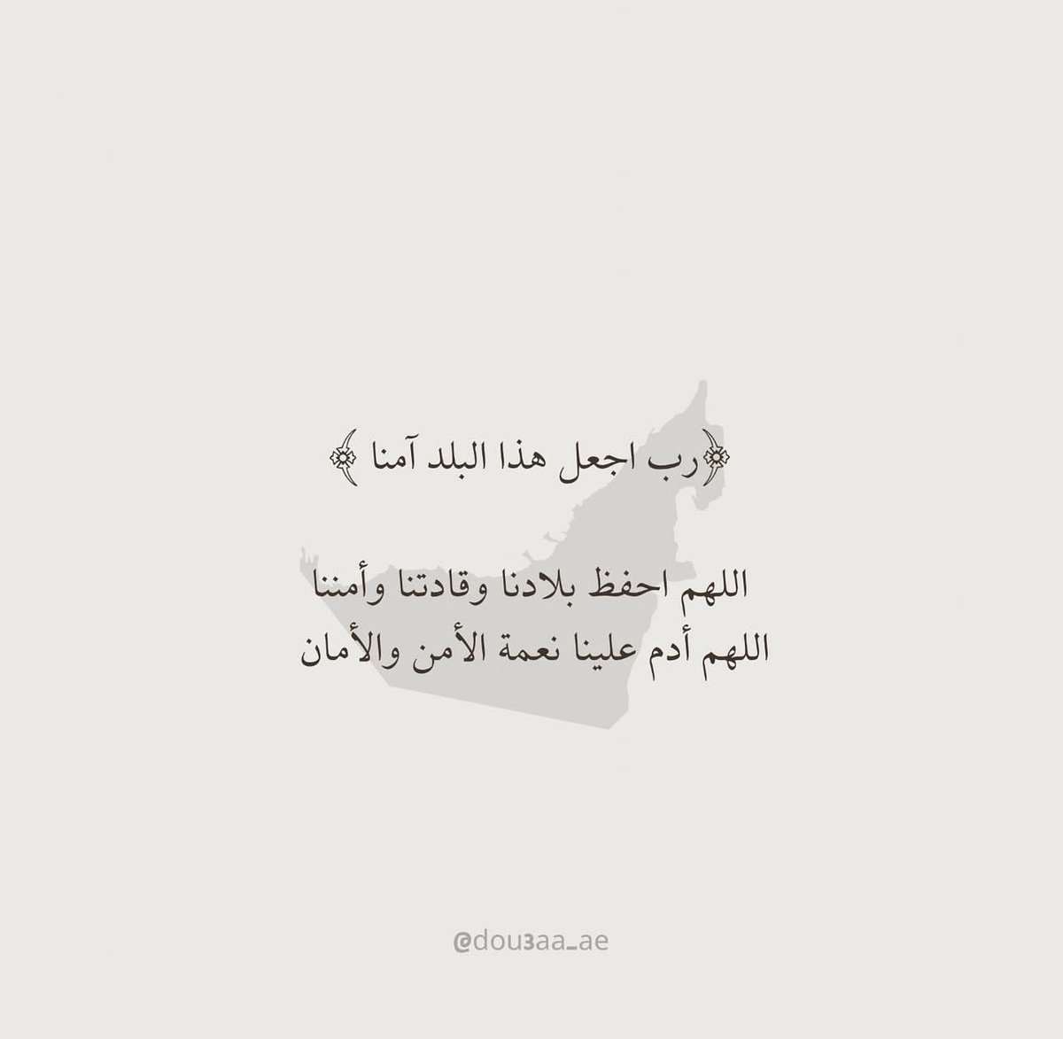 Samah_10AUG's tweet photo. https://t.co/R6TxAh5j1p