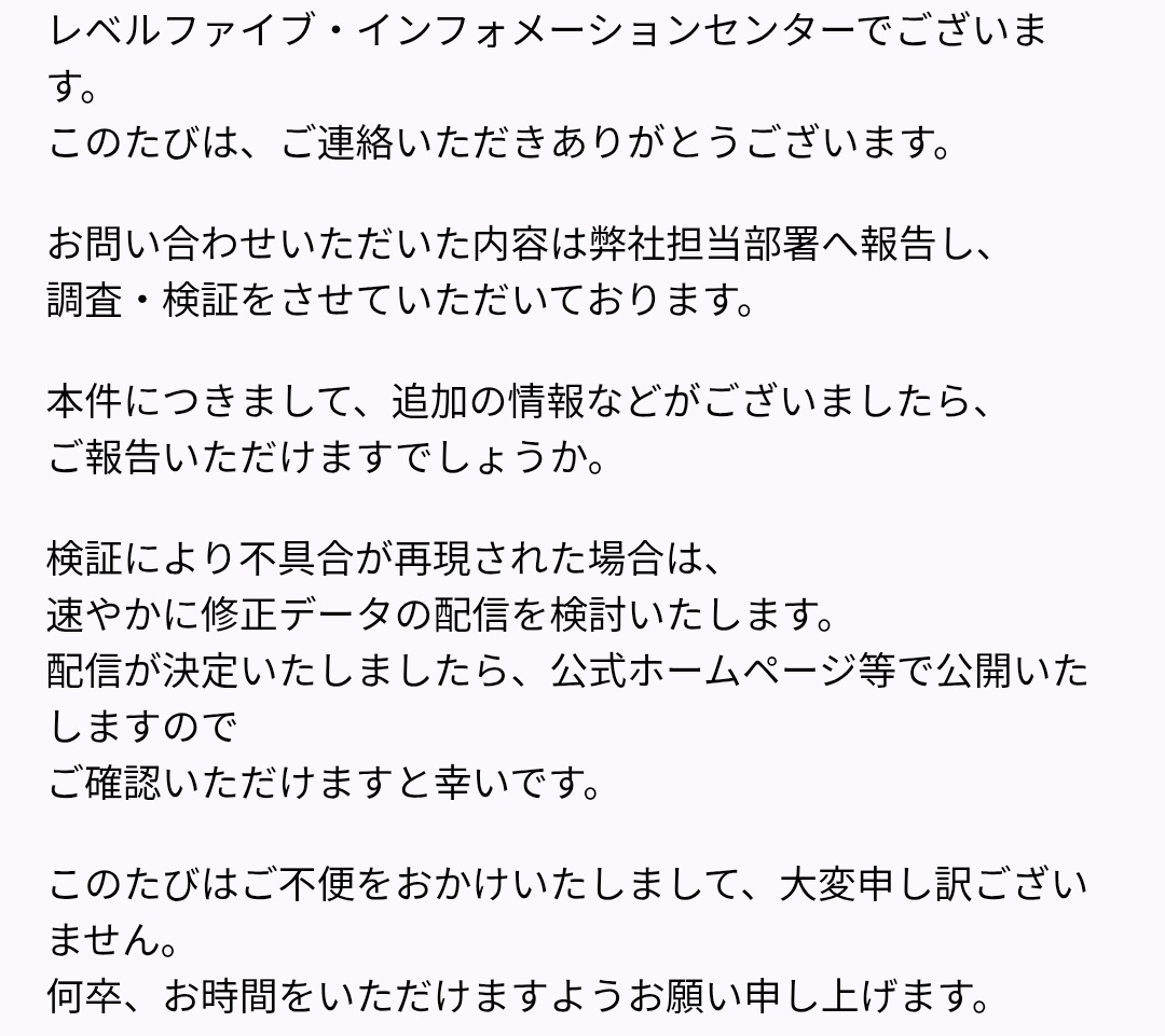 flo11158781's tweet photo. @Hubuki_flo レベルファイブさんからお返事きました！✨ https://t.co/McI5rFwAHW
