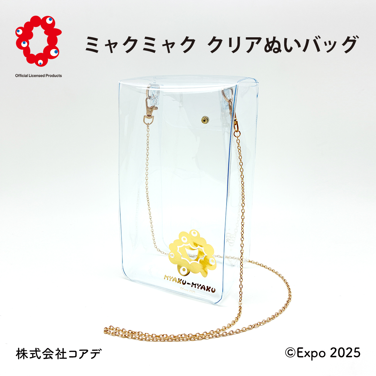 🔵🔴発売日決定！！🔴🔵 2025年大阪・関西万博の公式キャラクター