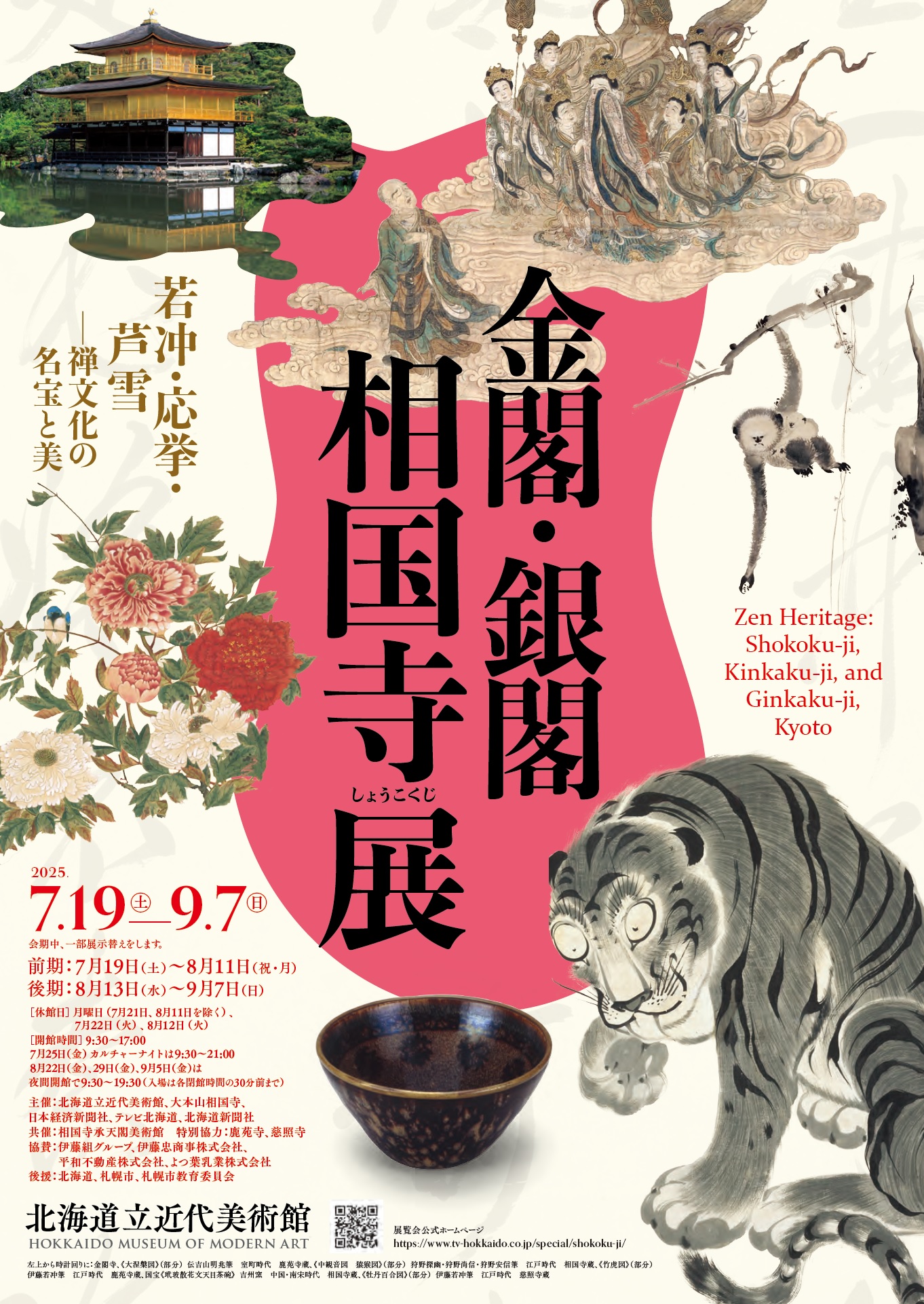 絵画 矢能 怜俏 絵画集も出している方です 絵画 矢能 怜俏 絵画集も出している方です lily_bell0123