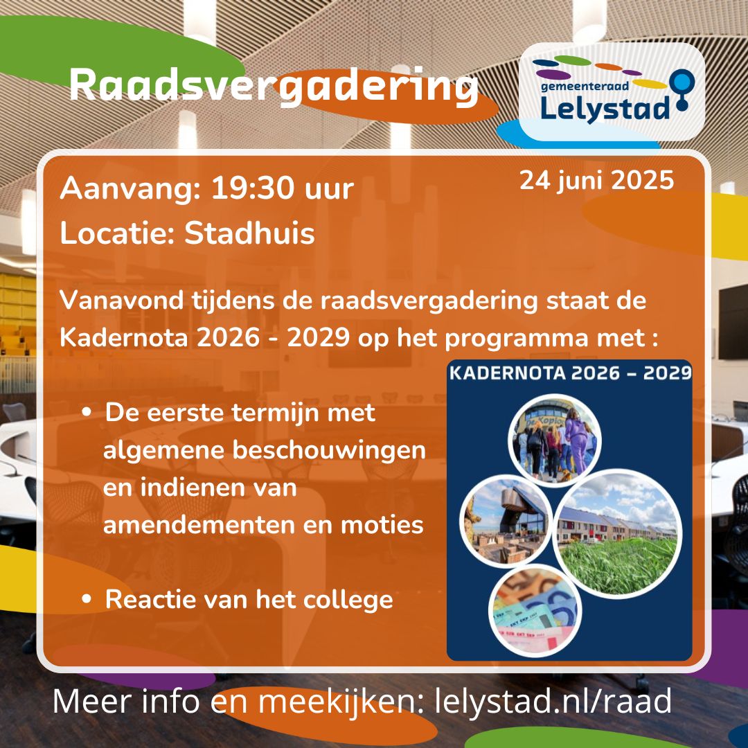 Vanavond wordt de Kadernota 2026-2029 besproken tijdens de raadsvergadering in de Raadzaal. Je bent welkom op de tribune of kunt dit volgen via: lelystad.nl/raad
#gemeenteraad #raadvanlelystad #lelystad #raadslid #raadsleden