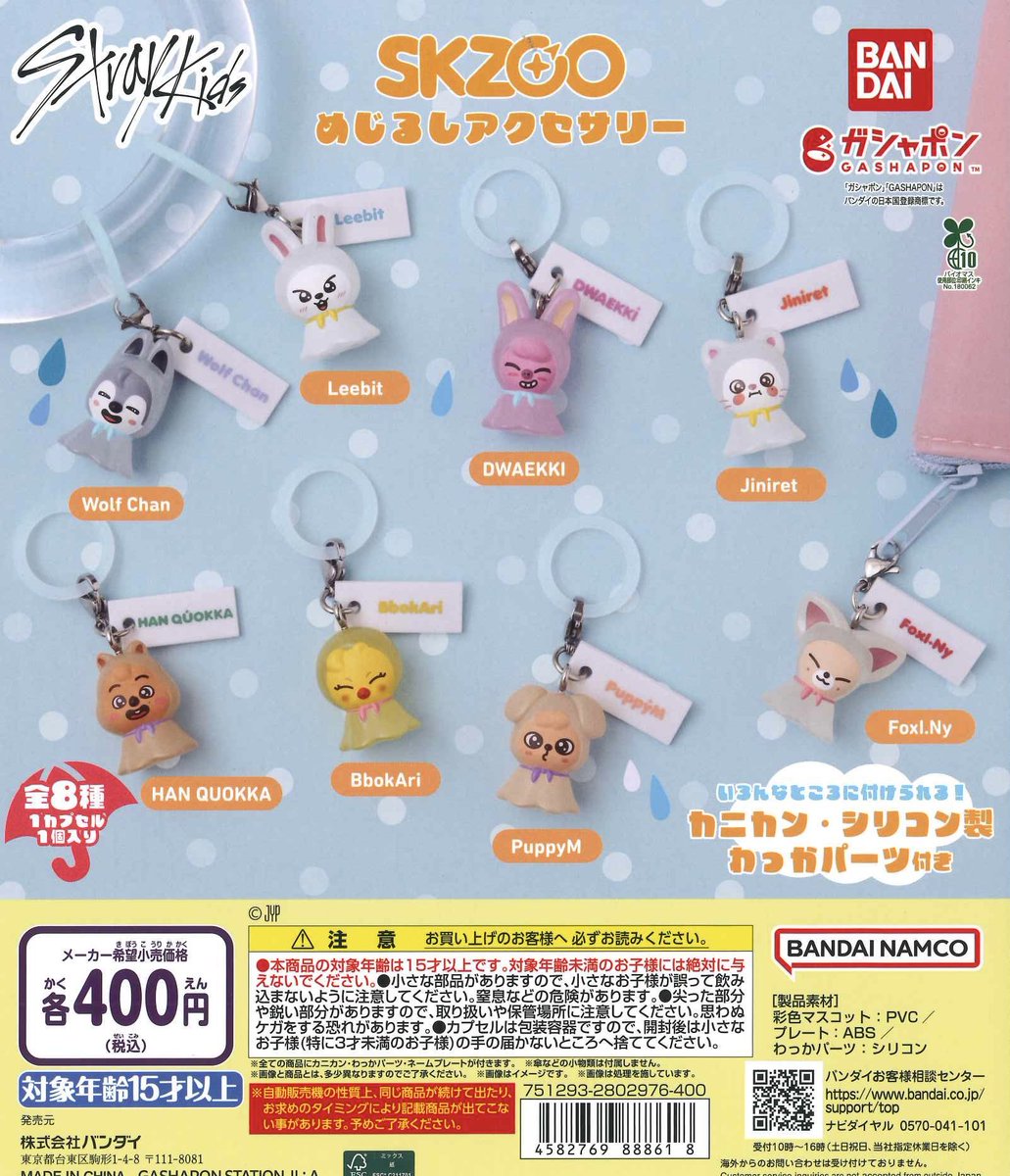 C-plaモレラ岐阜店【公式】 on X