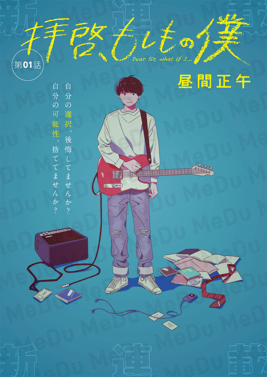 「あの時もしも」そう思ったことはありませんか(1/6) 