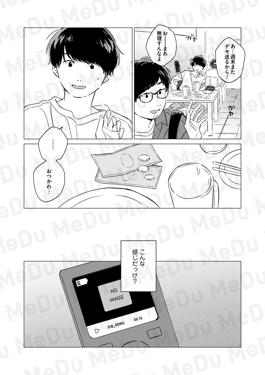 「あの時もしも」そう思ったことはありませんか(3/6) 
