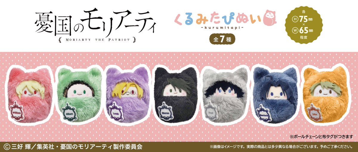 _3jpoco's tweet image. ใครสนใจหารมั้ยคับ คาร์ละไม่เกิน350รวมส่งมาไทย🙇🏻‍♀️

#ตลาดนัดมอริอาร์ตี้ #ตลาดนัดmoriaty