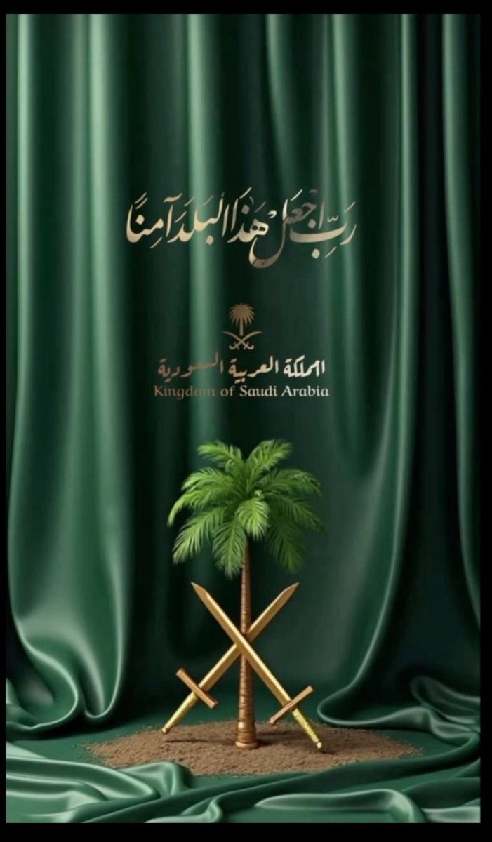 dr17538's tweet photo. #المملكه_العربيه_السعوديه
#صباح_الخير 
اللهم احفظنا بحفظك التام واحرسنا بعينك التي لا تنام https://t.co/lFa145sVOh