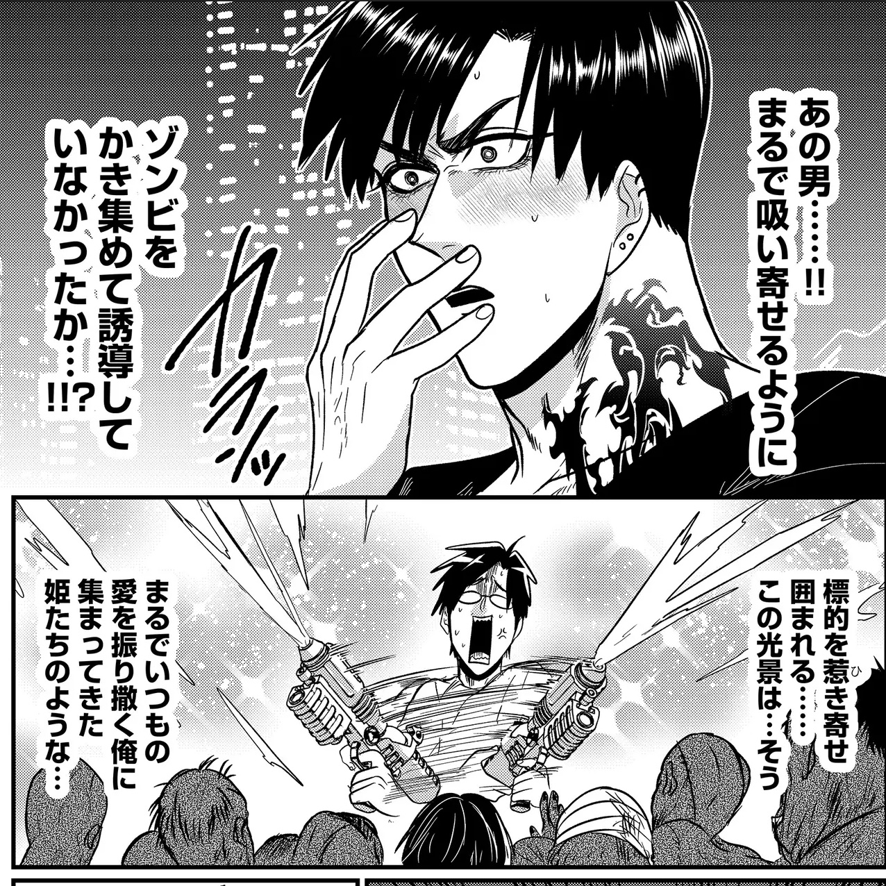 腸よ鼻よ コミック 全10巻セット | 島袋全優 |本 | 通販 | Amazon