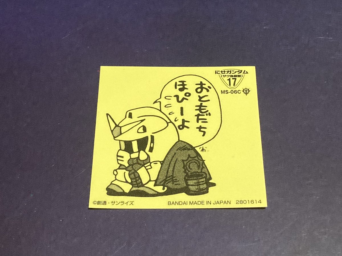 MusashingmanSub's tweet image. 元祖SDガンダムスナックにて
シール開封したら
まさかのにせガンダム出てきたw

#ガンダム #sdガンダム #元祖sdガンダム 
#にせガンダム #元祖sdガンダムスナック