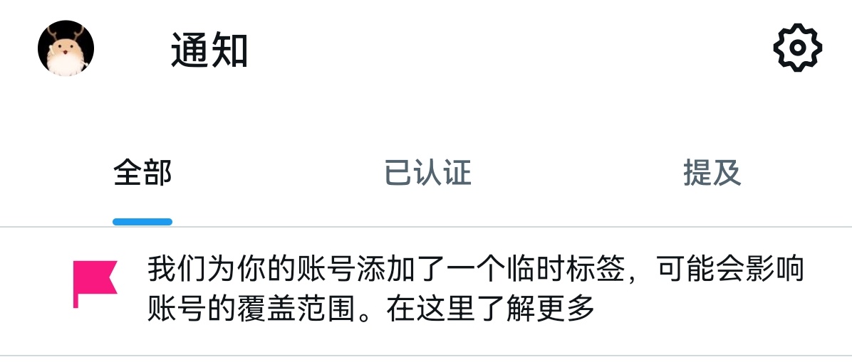 牛肉(阳痿版) tweet media