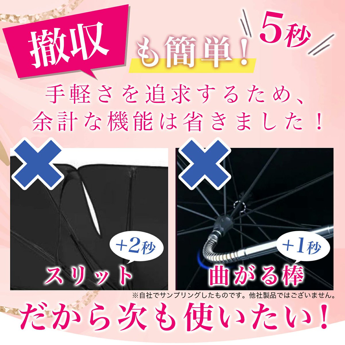 hobbymanacc's tweet photo. 本日のお勧めはこちら！
傘式 ＃サンシェード じゃ！
＃夏　はサンシェードを使っている人も多いと思うのじゃが、開くだけで簡単にセットできる、手間いらずの傘シェードにアップグレードしてみてはいかがじゃろうか？
気になる人はリンクをクリック！
https://t.co/uAdYKty9Od https://t.co/OYnUCJwRGp