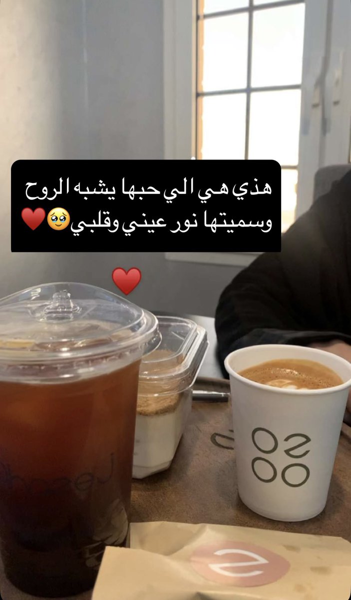 ♥️